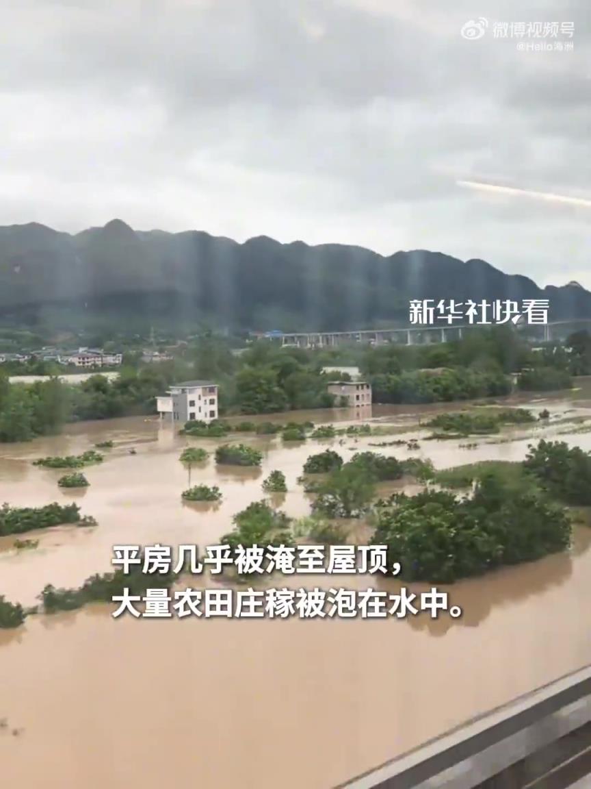 網(wǎng)友乘高鐵時拍下張家界洪水畫面