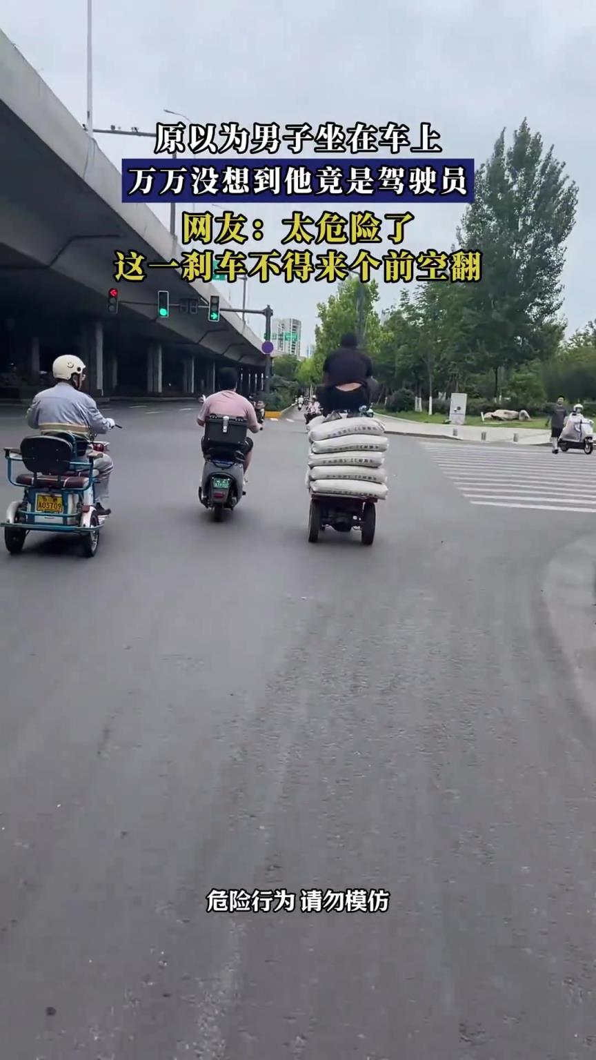 原以為男子坐在車上，萬萬沒想到他竟是駕駛員！