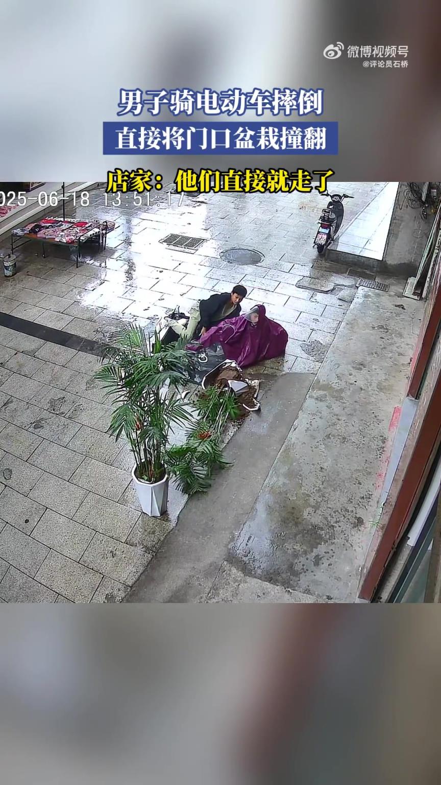 花盆放路上是要賠償?shù)?，不找店家賠償就不錯(cuò)了