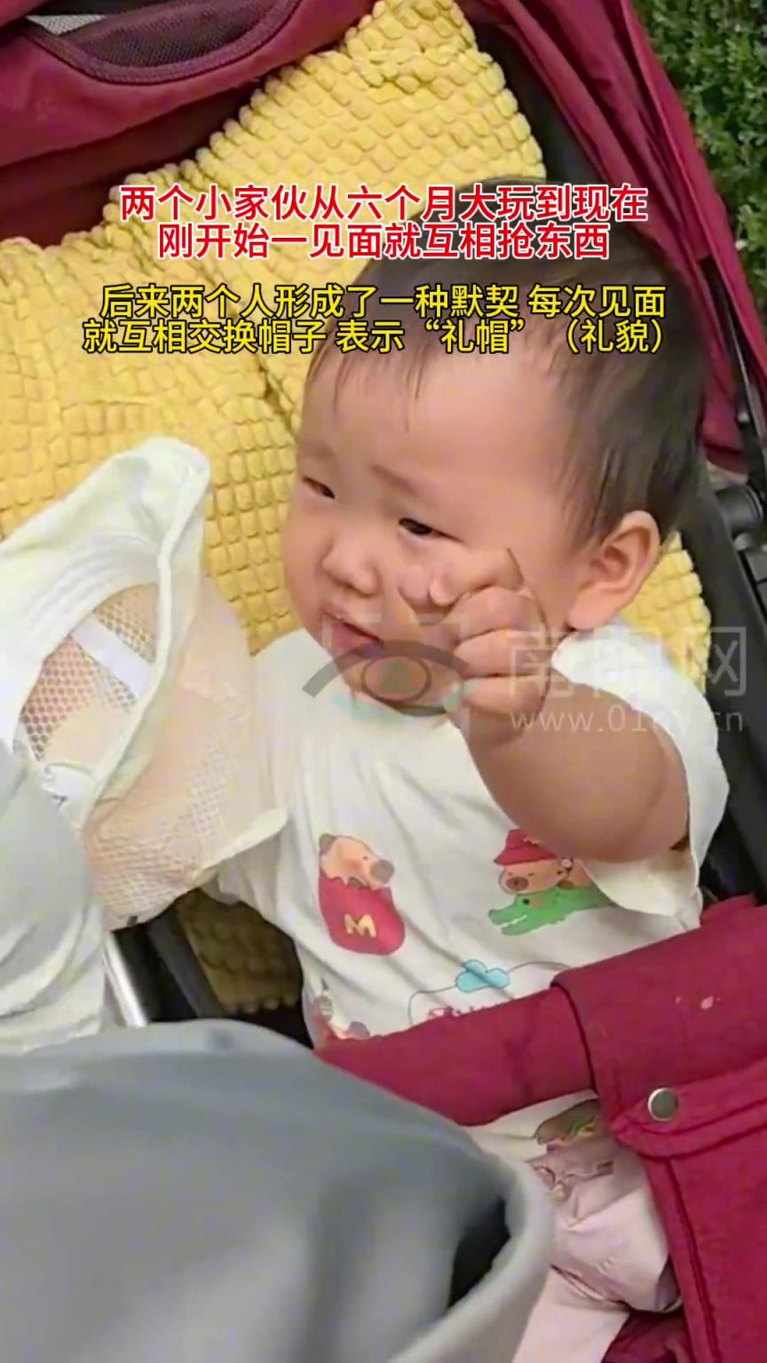 这就是两个小朋友表示礼貌的方式