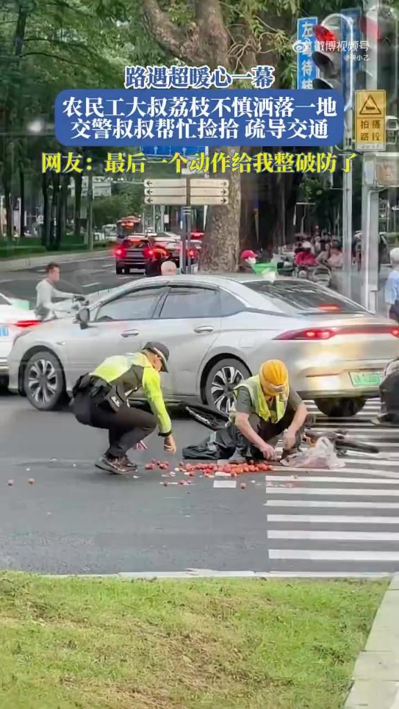路遇超暖心一幕