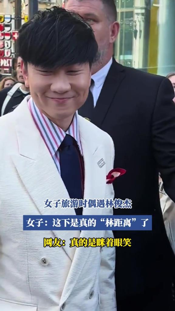 女子旅游时偶遇林俊杰,真的很近了！