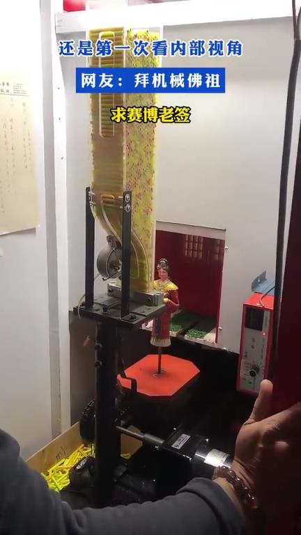 還是第一次看內(nèi)部視角，網(wǎng)友：拜機(jī)械佛祖，求賽博老簽