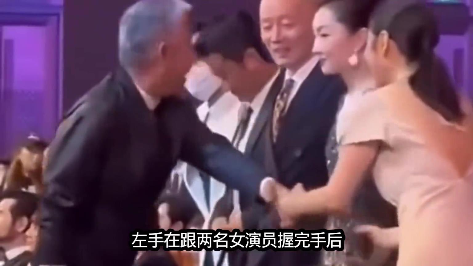 陳道明在和女演員握手之后的操作驚呆葛優(yōu)