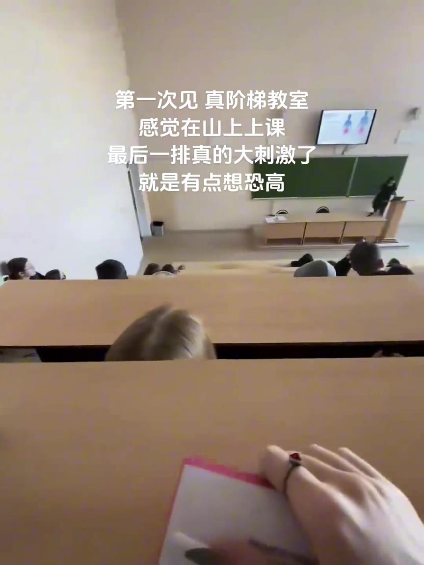一下就治好了老师的颈椎 以及学生的恐高