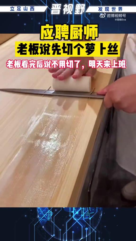 这水平相当不错了吧