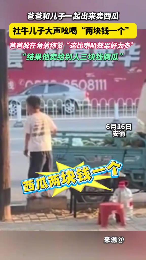網友：只要不寫作業(yè)，干啥都是杠杠的！