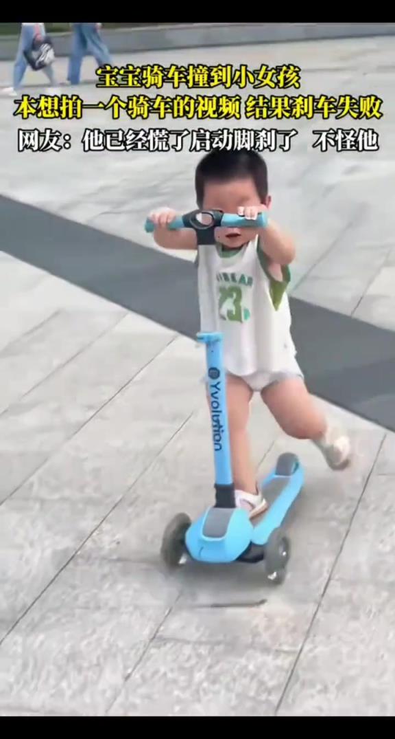 宝宝骑车结果刹车失败,撞上小女孩!!