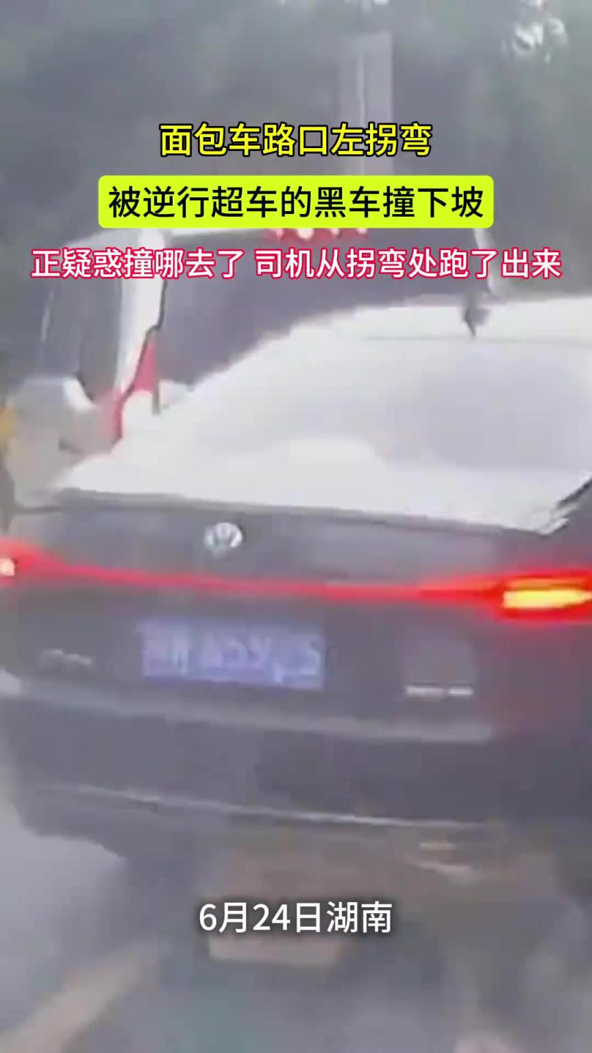 五菱面包車：這該死的推背感！