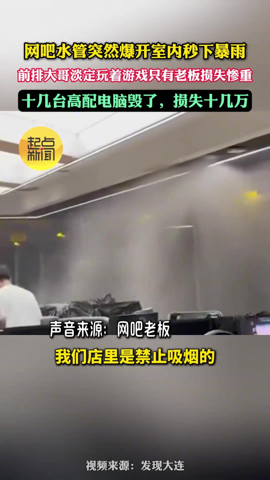 男生打游戲的專注度具象化了