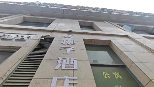 今日是不是不宜出門(mén)，有兇兆！