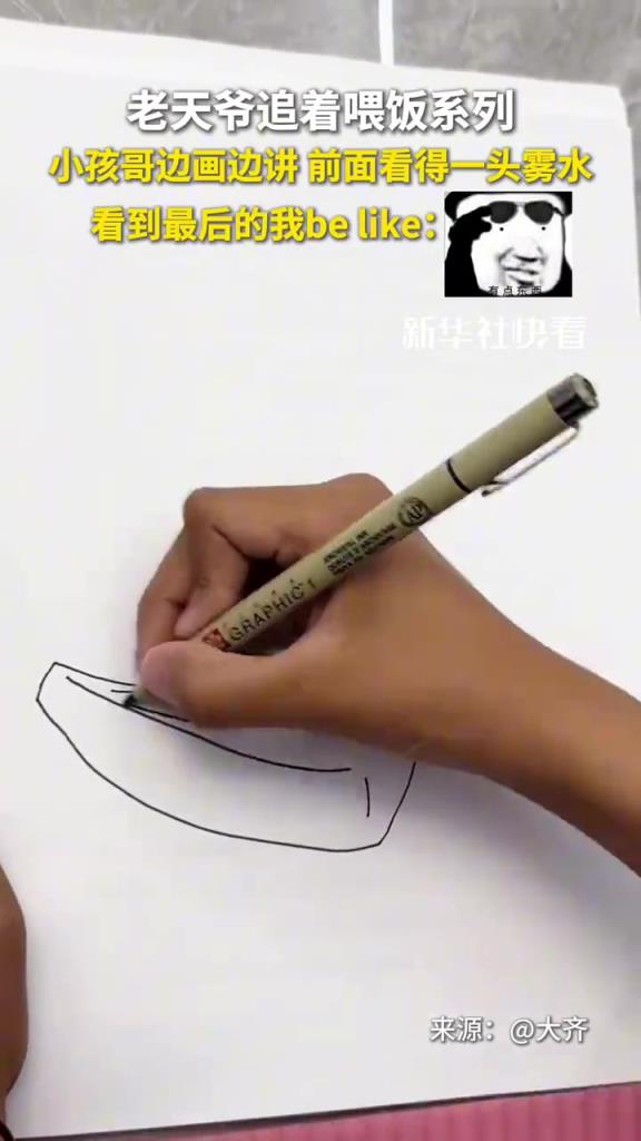 老天爺追著喂飯系列，小孩哥邊畫邊講