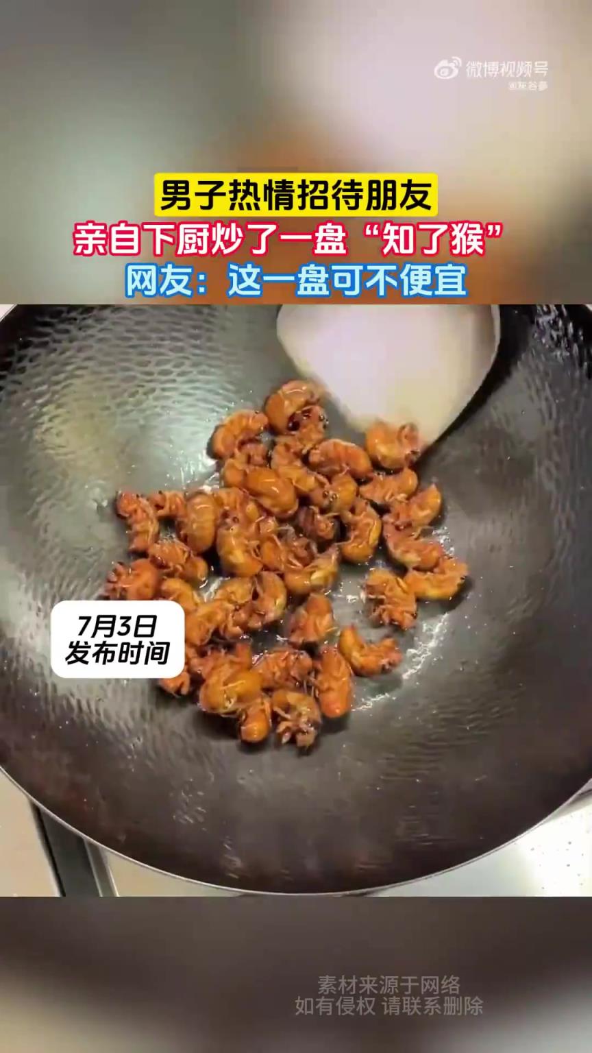 男子熱情招待朋友，親自下廚炒了一盤“知了猴”