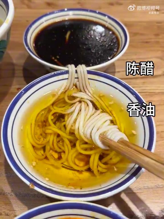最權(quán)威的米線吃法視頻出現(xiàn)了