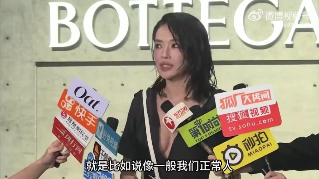 舒淇曾經的采訪視頻 ?，真有人上班這樣穿搭嘛？！