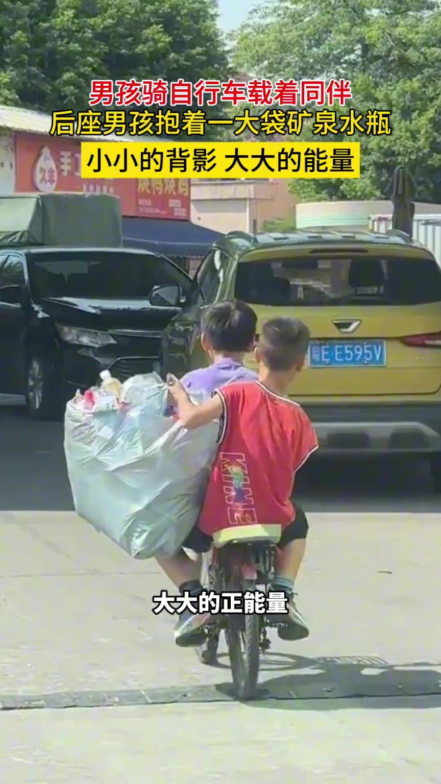 小小的背影大大的能量
