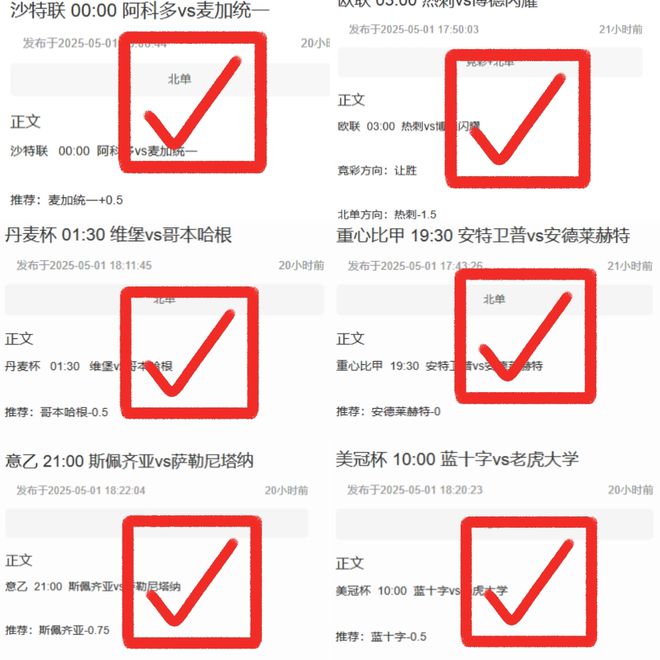 C罗亚冠惨遭淘汰！周五012法甲前瞻：尼斯vs兰斯 尼斯状态火热兰斯能否充当拦路虎？