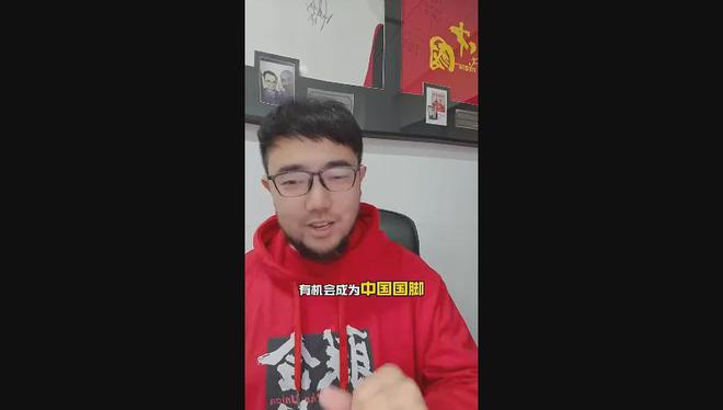 神锋有望火速驰援国足，中超首秀炸裂29分钟险戴帽，伊万喜出望外