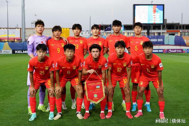 U17亚洲杯积分榜！中国队2连败基本小组出局，世少赛成奢望
