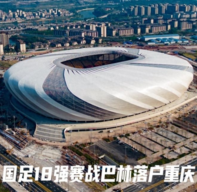 國足主場確定！巴林隊笑了，客場如魚得水，搶12=出線