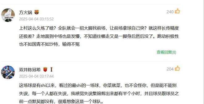 U17国足1-2不敌沙特，一场比赛后彻底现出原形？