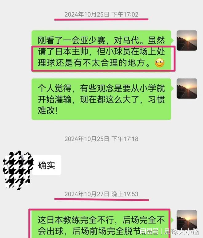 40天内国少国青国足三线崩溃！能否再胜印尼巴林，取决于这一前提