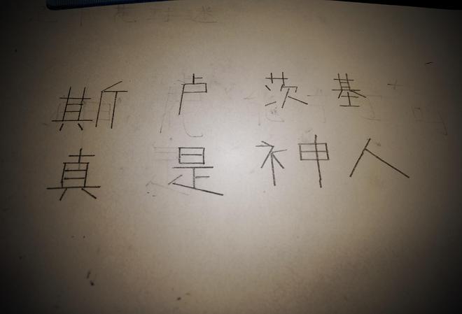 曾经国足10号 现在申花球星谢鹏飞 还能重返国家队吗