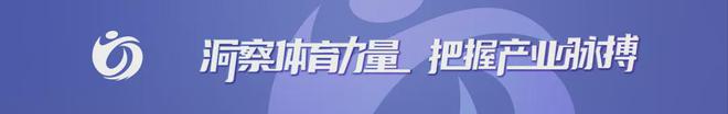 国足7万人票房纪录背后，提振消费的“解绑”效应