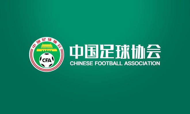 北青：足协将通盘考虑新一届国奥、国青主帅人选
