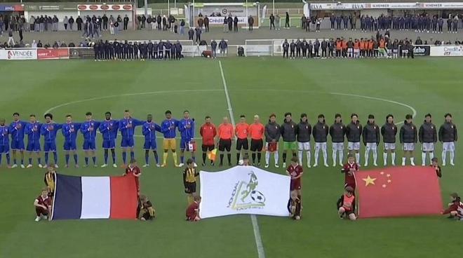 U16国足爆冷逼平东道主法国！蒙太古杯首战即拿分 邝兆镭空门打飞