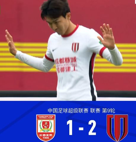 一场2：1让国足迎喜讯 伊万一手提拔之人持续爆发 国足替补奇兵