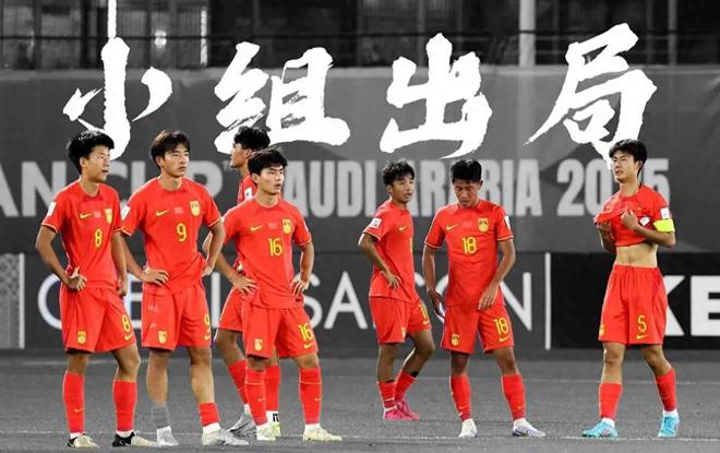 感謝澳大利亞隊！恭喜國足，日本隊也送助攻，后兩戰(zhàn)拿4分或進前4