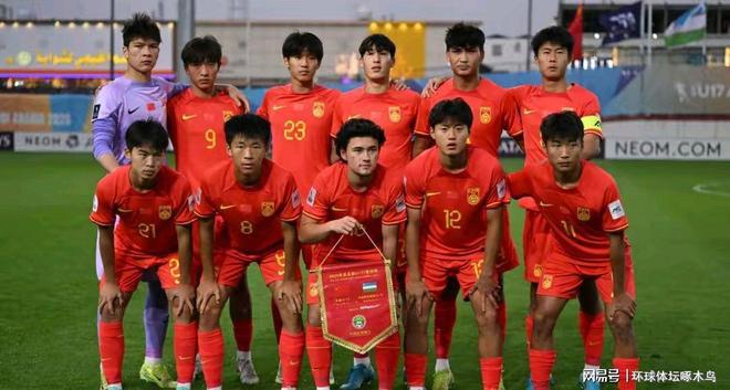 U17亞洲杯小組賽第二輪綜述 國足U17輸烏茲別克奧預(yù)賽遺憾出局