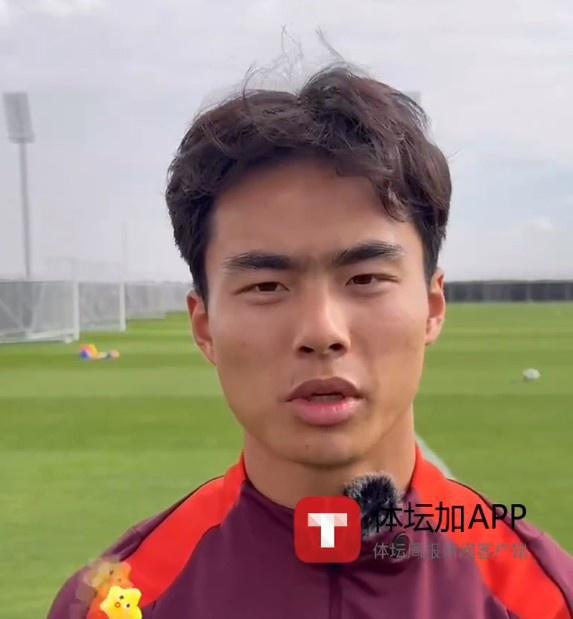 國(guó)少球員楊黔東：大家都緩過(guò)來(lái)了，一定可以拿下烏茲別克斯坦