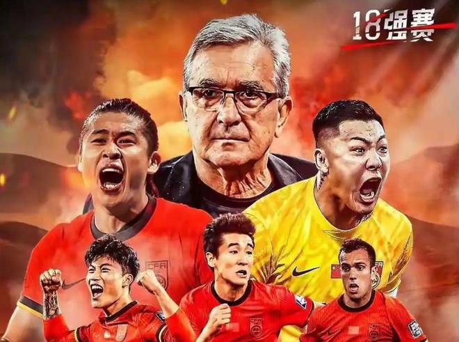 國足絕對(duì)利好！南美足聯(lián)正式申請世界杯擴(kuò)軍至64支 FIFA認(rèn)真考慮