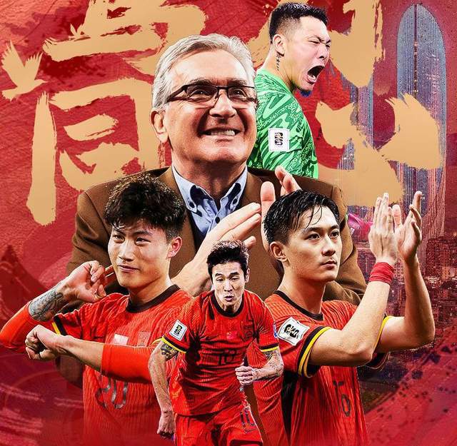 0-2輸澳大利亞，國足絕境求生，形勢(shì)：剩2輪拿4分，也能進(jìn)附加賽