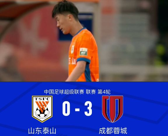 一場0：3驗(yàn)出魯能一水貨 被年輕小將生吃真丟臉 伊萬棄用他很明智