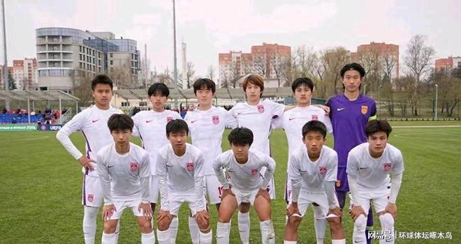 中國U16男足0-0戰(zhàn)平東道主法國隊 國足未來很有希望