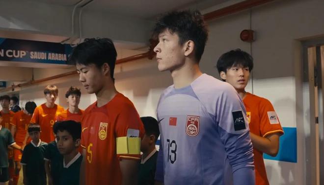 U17國門依合散：希望這不是終點(diǎn)，把遺憾當(dāng)作我們前行的動(dòng)力