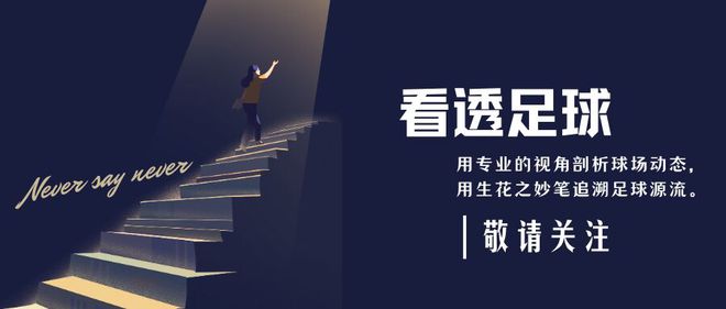 18歲天才炸裂中超！9場狂轟6球碾壓天價外援，青訓(xùn)革命徹底爆發(fā)！