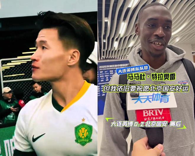 国安老板来了 大连懂世故 小廖打不了单后腰！招喝水哥不如于金永