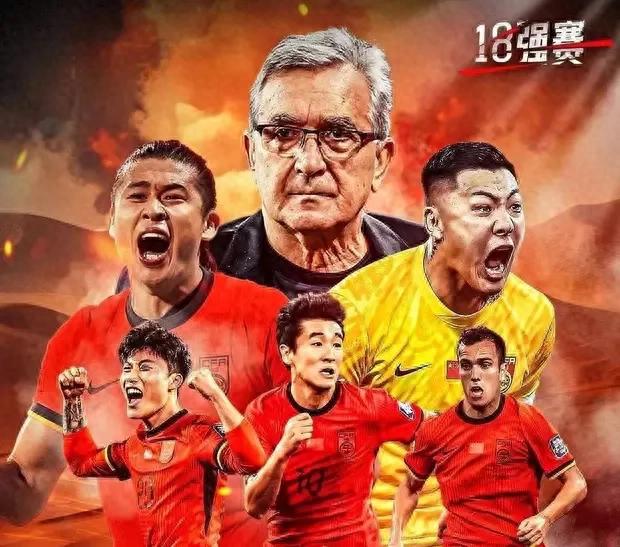 冲1-0，68年不败神迹！国足冲世界杯利好：曝国际足联重罚印尼队