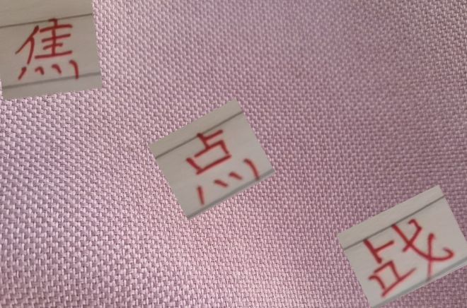 中超第12轮 中超BIG4的球队 就是成都蓉城打客场