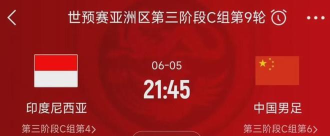 国足生死战时间敲定！申花队8人有望入选大名单，泰山队3人或遭弃