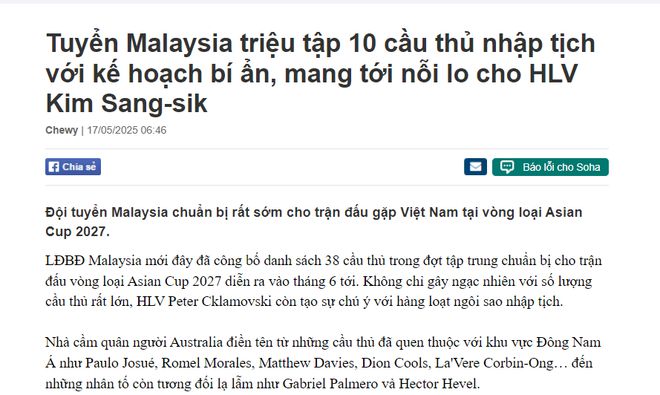 比国足动作快！马来西亚归化10人，前中甲外援加盟，多人欧美造