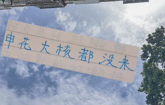 没想到！排名第四海港 入选球员比排名第一申花 还要多