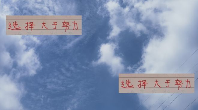 选择大于努力 刘若钒来海港就入选国足 证明中超穆帅眼光