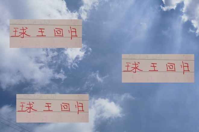 不愧是球王！六场进1球入选国足 期待他在印尼跟巴林比赛发威