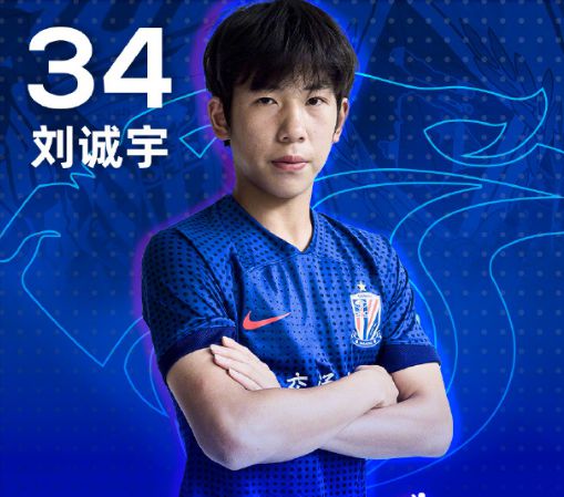 申花跟隊(duì)：劉誠(chéng)宇由于入選國(guó)家隊(duì)，他將不會(huì)出戰(zhàn)全運(yùn)會(huì)資格賽
