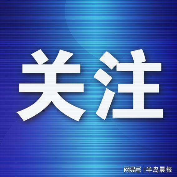国足世预赛18强赛大名单公布